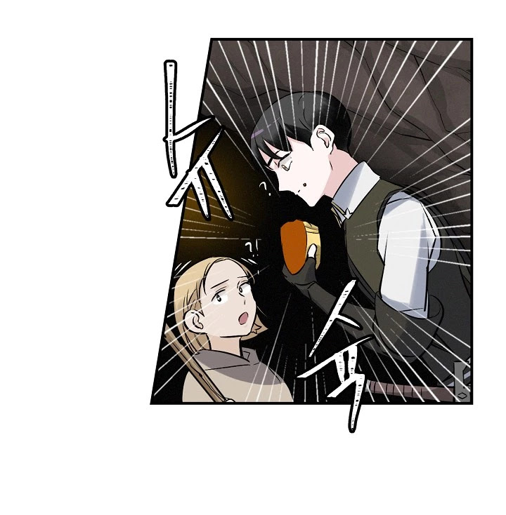 Leveling Up, by Only Eating! Chapter 15 page 44 - Chapter 15