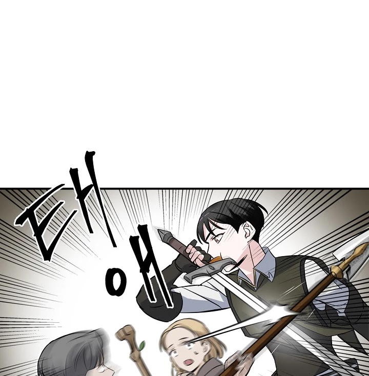 Leveling Up, by Only Eating! Chapter 15 page 45 - Chapter 15
