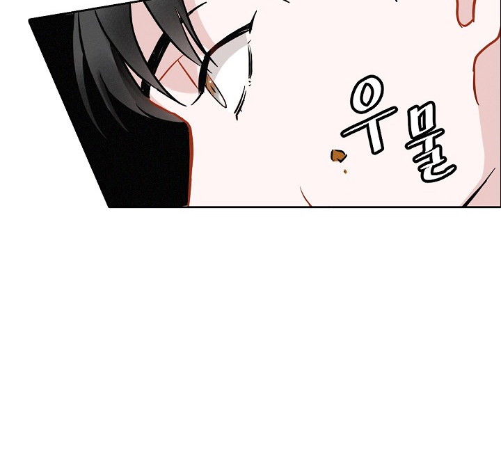 Leveling Up, by Only Eating! Chapter 15 page 48 - Chapter 15