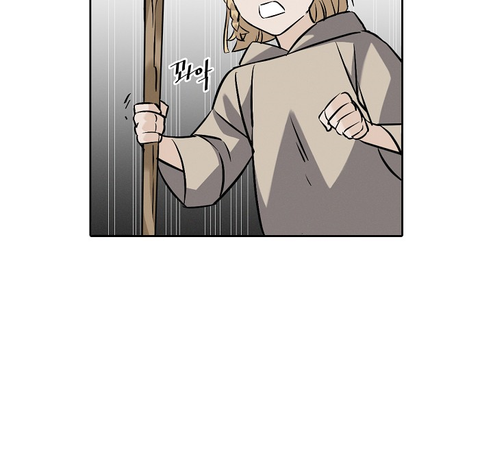 Leveling Up, by Only Eating! Chapter 15 page 55 - Chapter 15