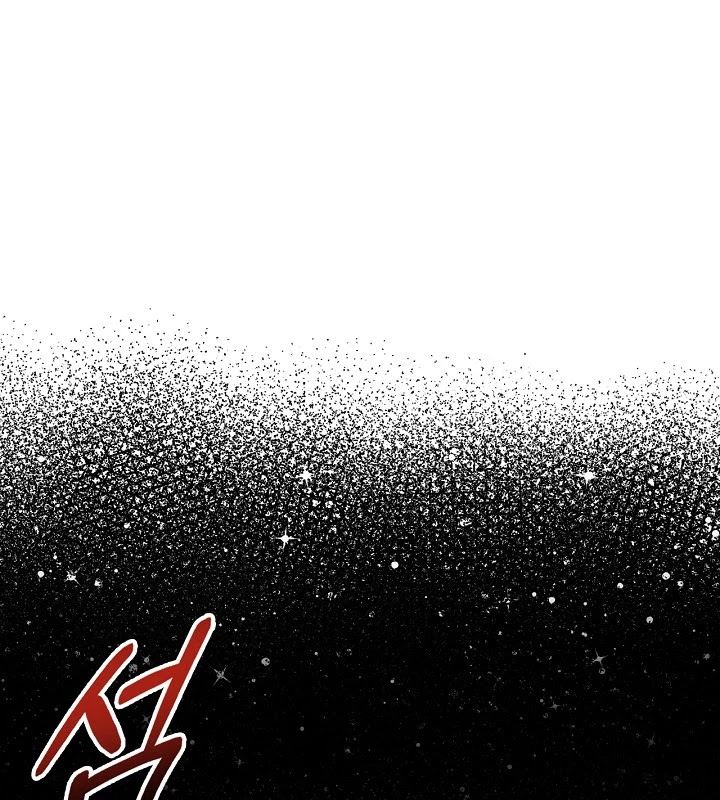 Leveling Up, by Only Eating! Chapter 15 page 6 - Chapter 15