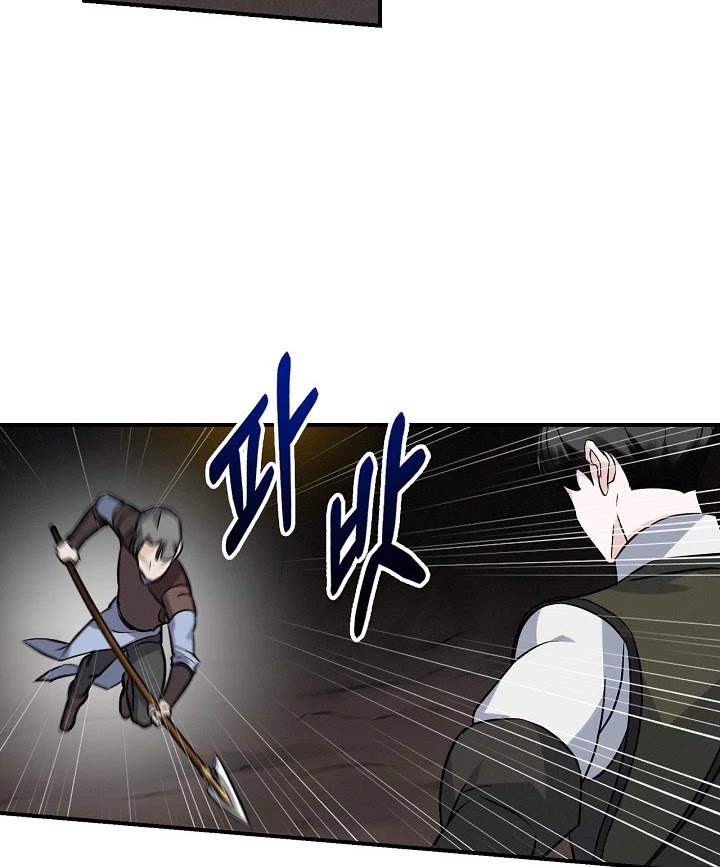 Leveling Up, by Only Eating! Chapter 15 page 74 - Chapter 15