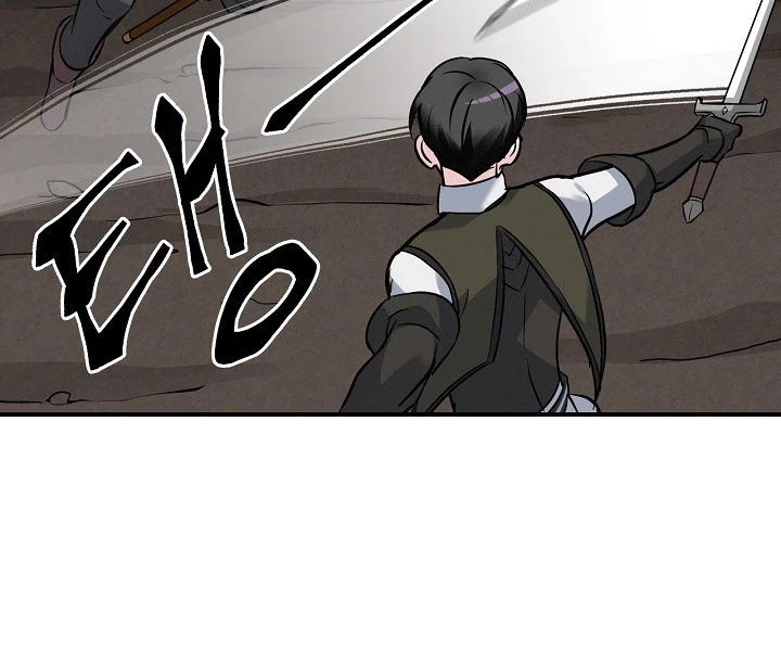 Leveling Up, by Only Eating! Chapter 15 page 78 - Chapter 15
