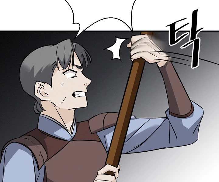 Leveling Up, by Only Eating! Chapter 15 page 84 - Chapter 15