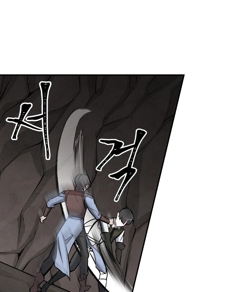 Leveling Up, by Only Eating! Chapter 15 page 99 - Chapter 15