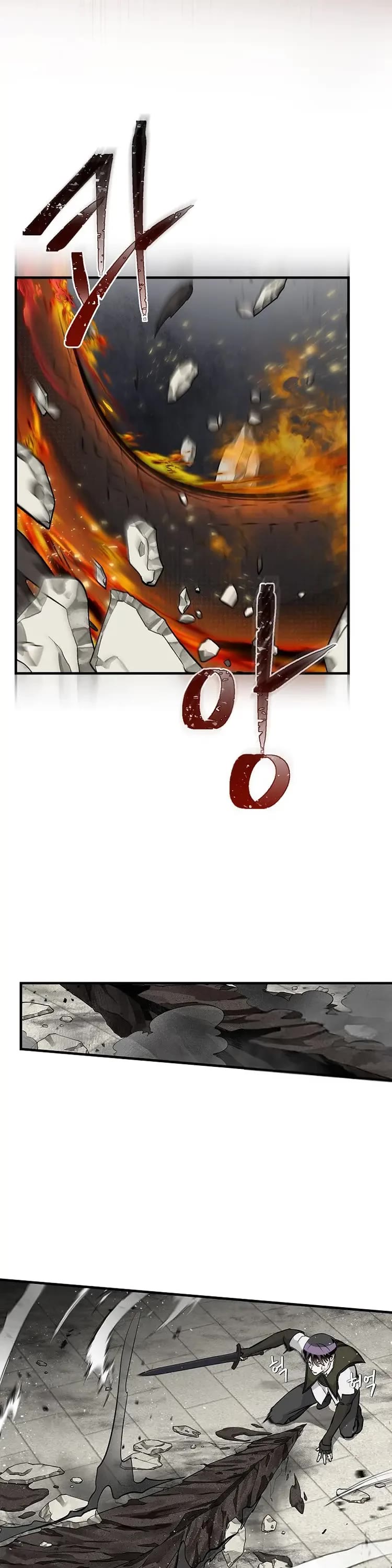 Leveling Up, by Only Eating! Chapter 150 page 10 - Chapter 150: Triumph
