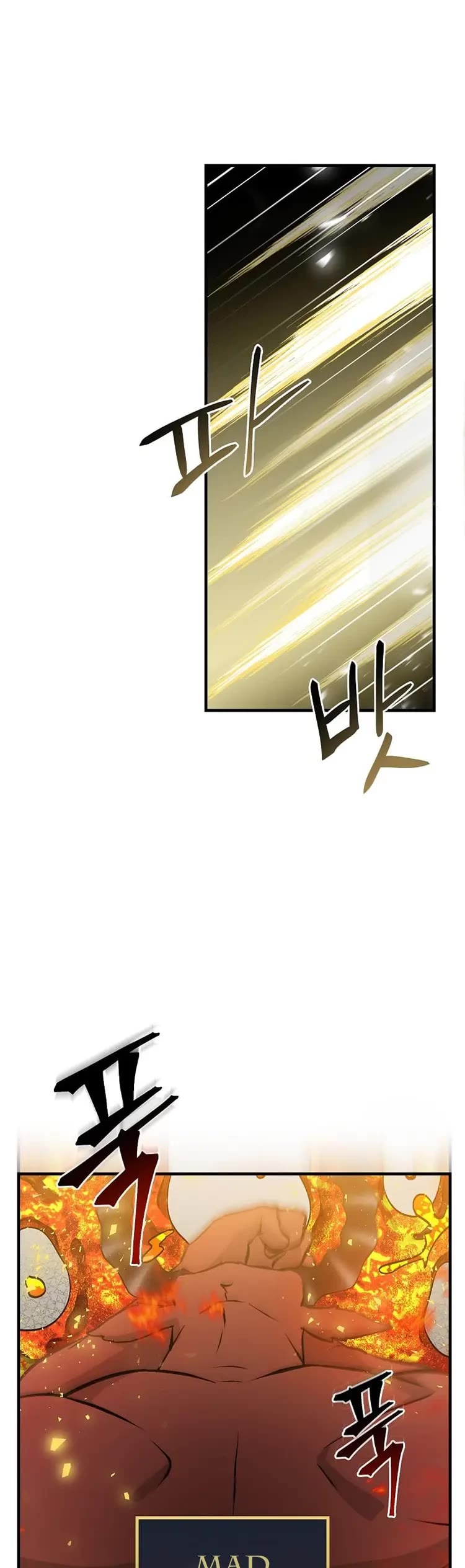 Leveling Up, by Only Eating! Chapter 150 page 4 - Chapter 150: Triumph