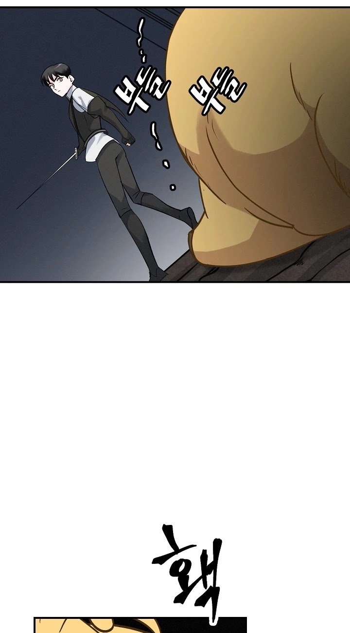 Leveling Up, by Only Eating! Chapter 16 page 12 - Chapter 16
