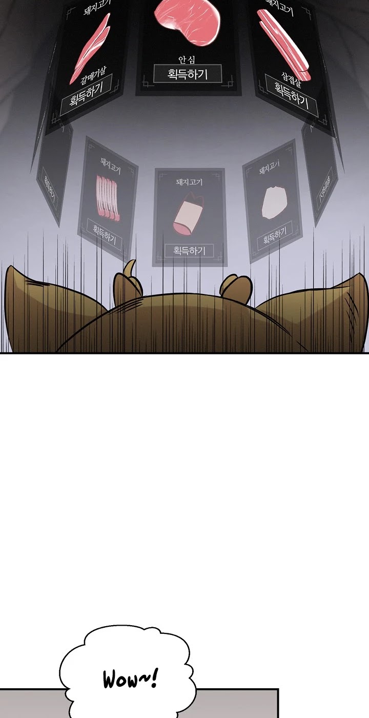 Leveling Up, by Only Eating! Chapter 16 page 55 - Chapter 16