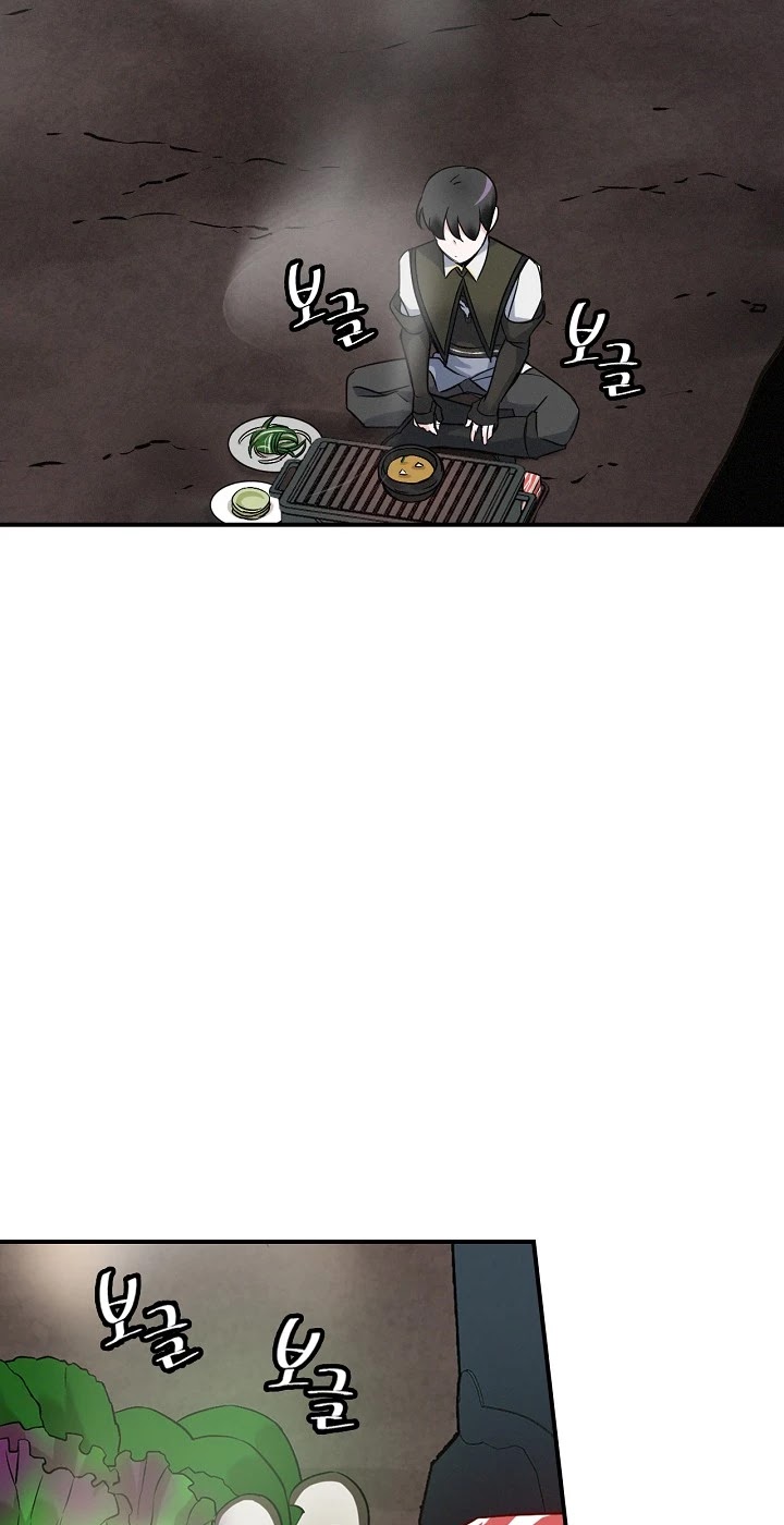 Leveling Up, by Only Eating! Chapter 16 page 59 - Chapter 16
