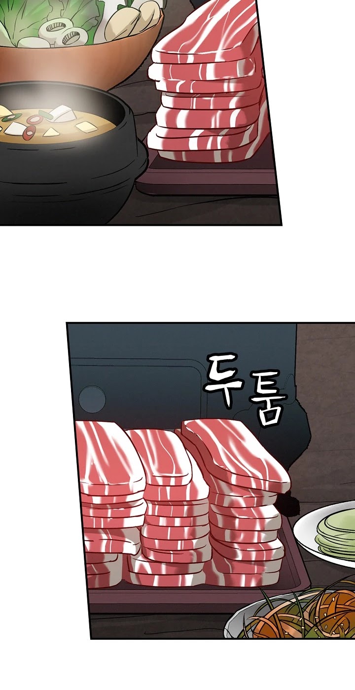 Leveling Up, by Only Eating! Chapter 16 page 60 - Chapter 16
