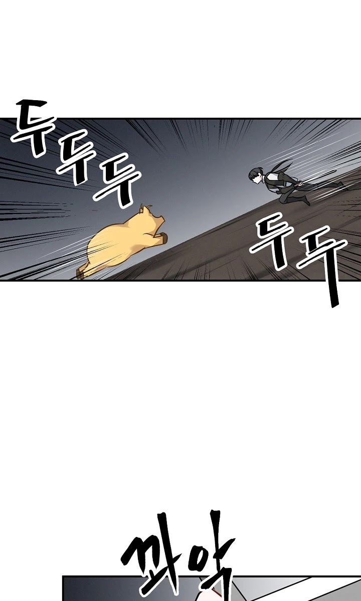Leveling Up, by Only Eating! Chapter 16 page 9 - Chapter 16