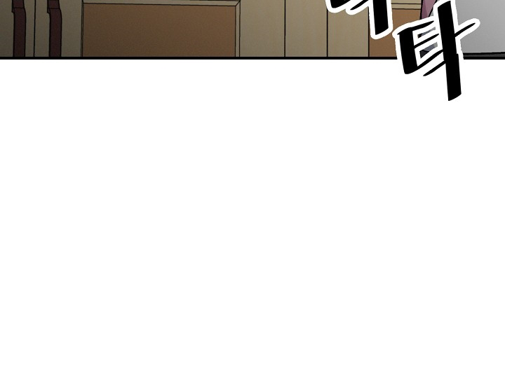 Leveling Up, by Only Eating! Chapter 17 page 129 - Chapter 17