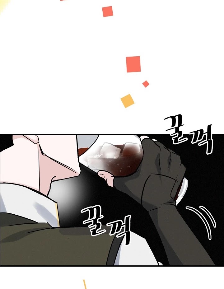 Leveling Up, by Only Eating! Chapter 17 page 43 - Chapter 17
