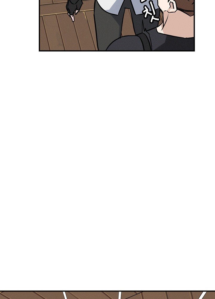 Leveling Up, by Only Eating! Chapter 17 page 68 - Chapter 17