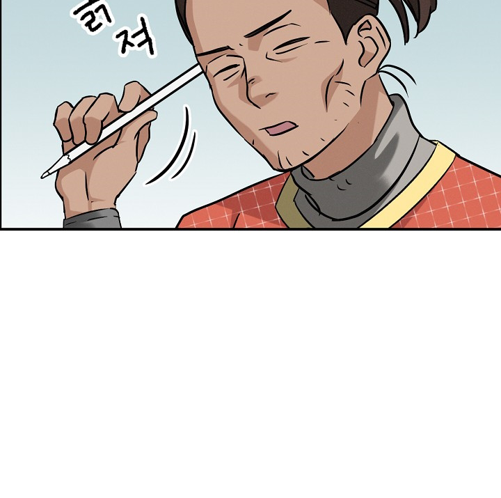 Leveling Up, by Only Eating! Chapter 17 page 8 - Chapter 17