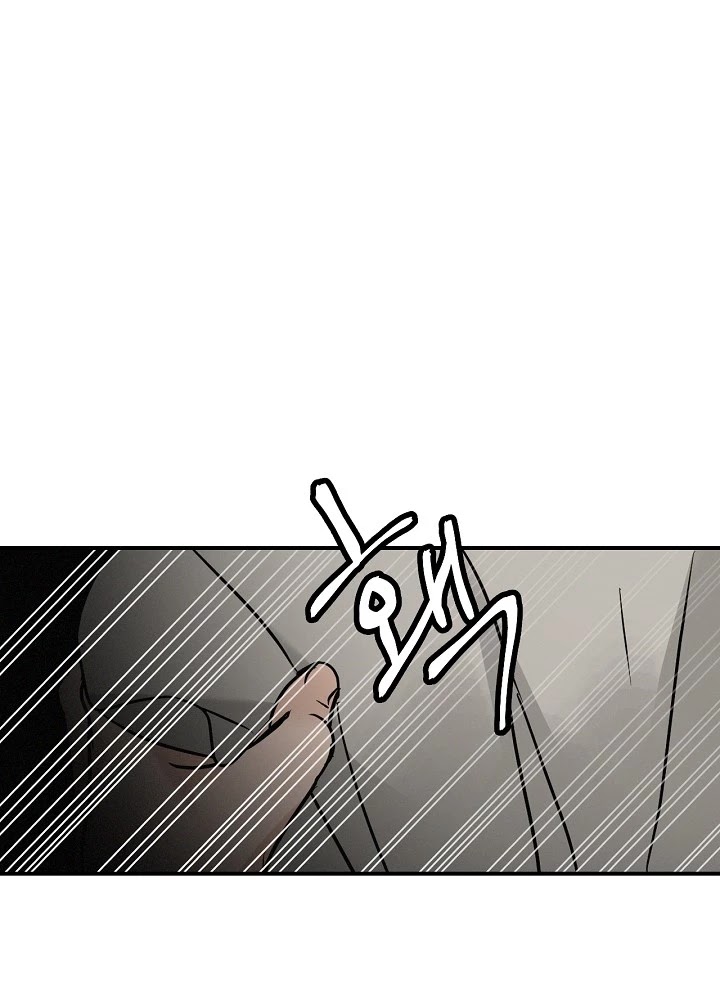 Leveling Up, by Only Eating! Chapter 17 page 90 - Chapter 17