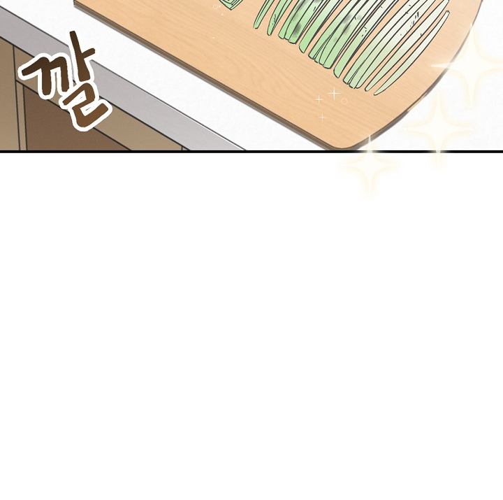 Leveling Up, by Only Eating! Chapter 18 page 12 - Chapter 18