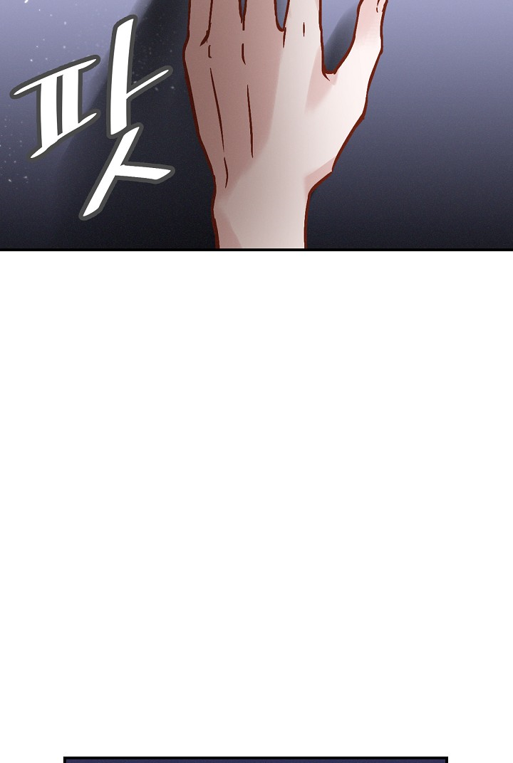 Leveling Up, by Only Eating! Chapter 18 page 124 - Chapter 18