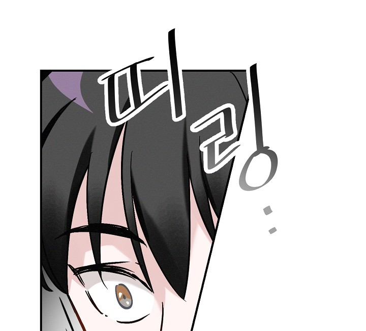 Leveling Up, by Only Eating! Chapter 18 page 148 - Chapter 18