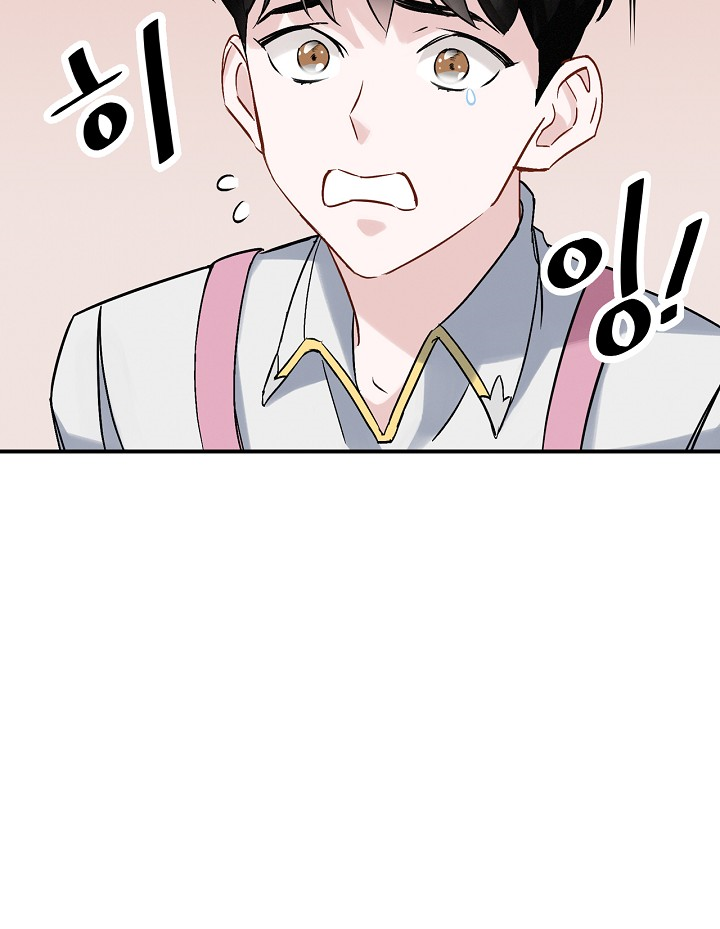 Leveling Up, by Only Eating! Chapter 18 page 64 - Chapter 18