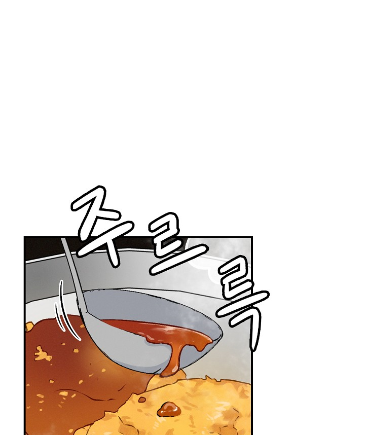Leveling Up, by Only Eating! Chapter 18 page 73 - Chapter 18