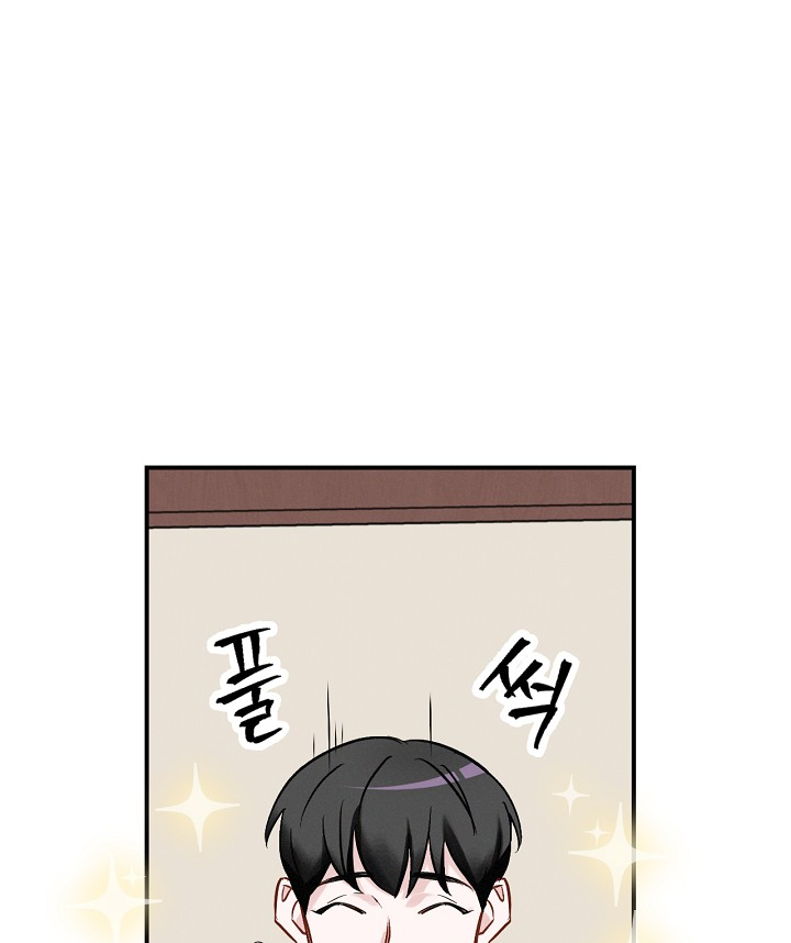 Leveling Up, by Only Eating! Chapter 18 page 75 - Chapter 18