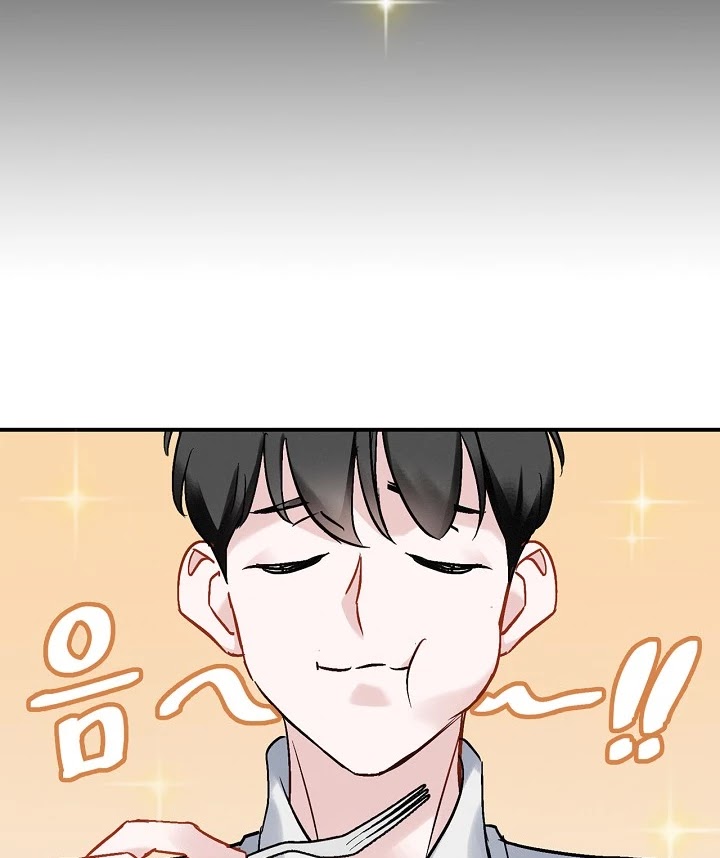 Leveling Up, by Only Eating! Chapter 18 page 93 - Chapter 18