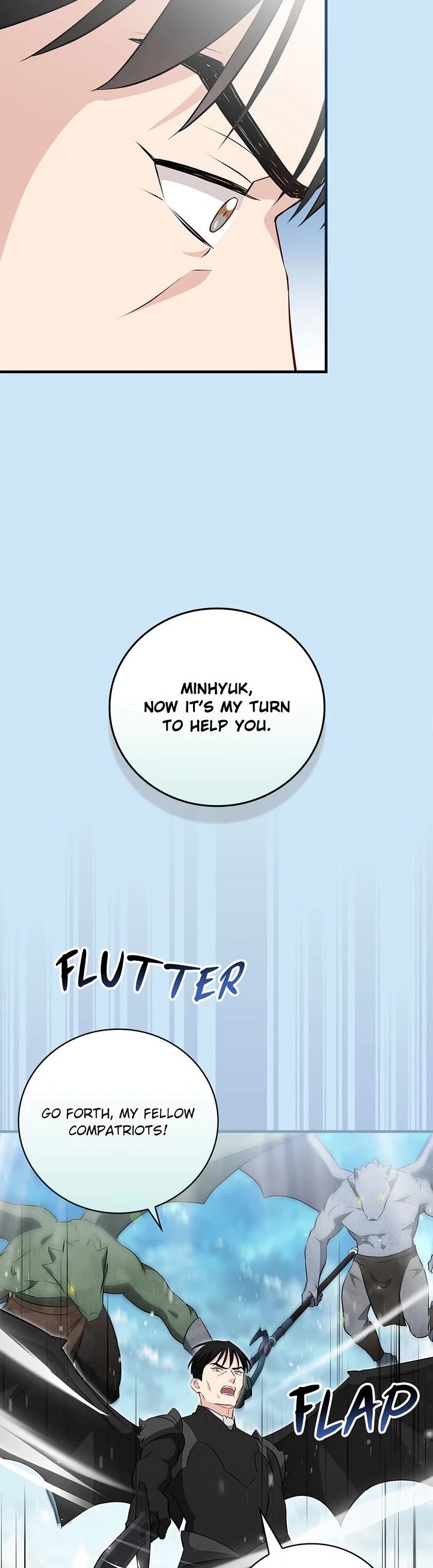 Leveling Up, by Only Eating! Chapter 185 page 20 - Chapter 185