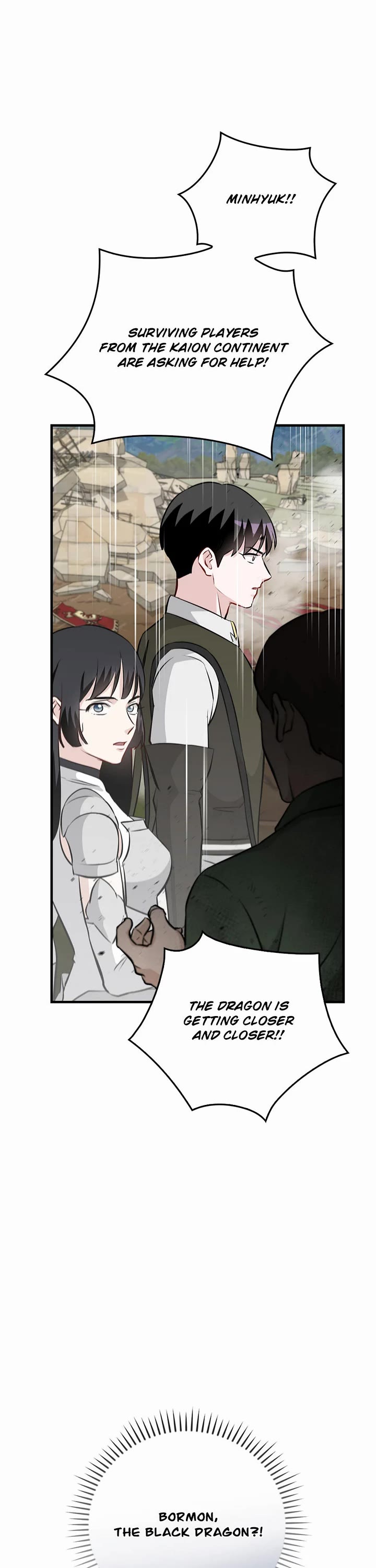 Leveling Up, by Only Eating! Chapter 188 page 18 - Chapter 188