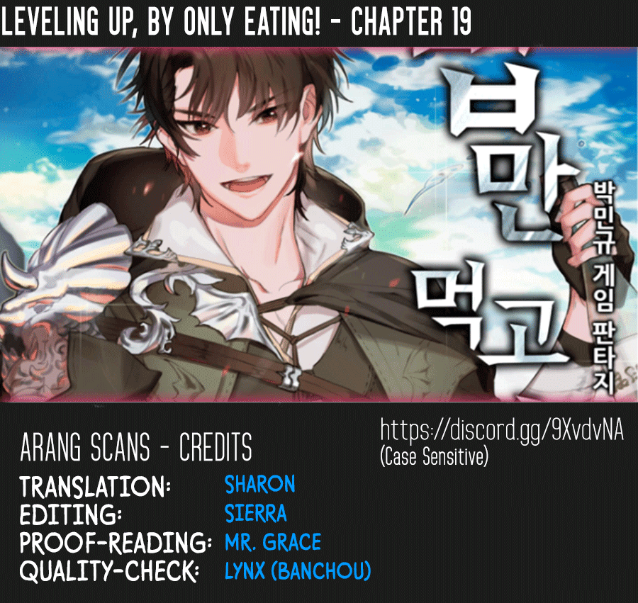 Leveling Up, by Only Eating! Chapter 19 page 1 - Chapter 19