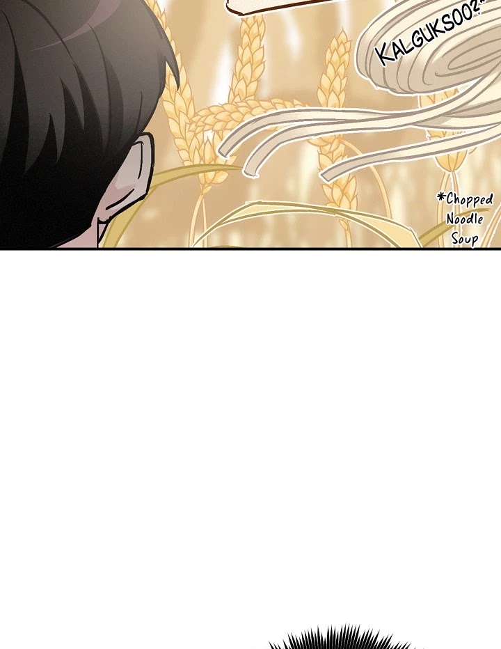 Leveling Up, by Only Eating! Chapter 19 page 120 - Chapter 19