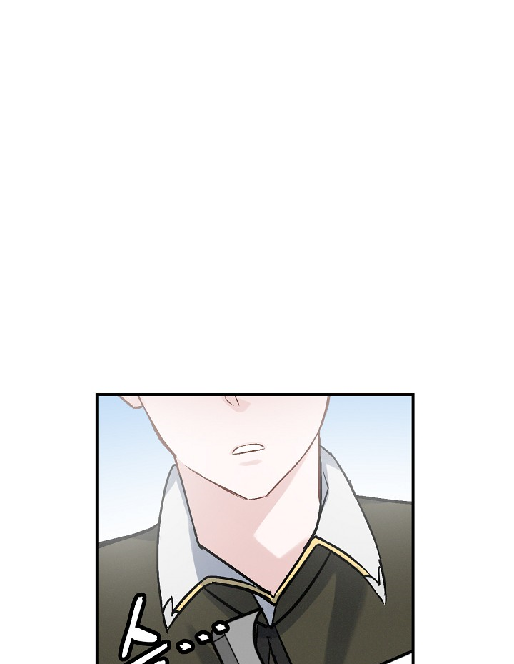 Leveling Up, by Only Eating! Chapter 19 page 20 - Chapter 19