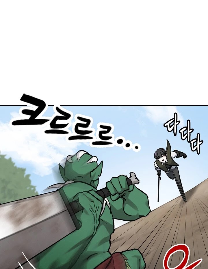 Leveling Up, by Only Eating! Chapter 19 page 25 - Chapter 19