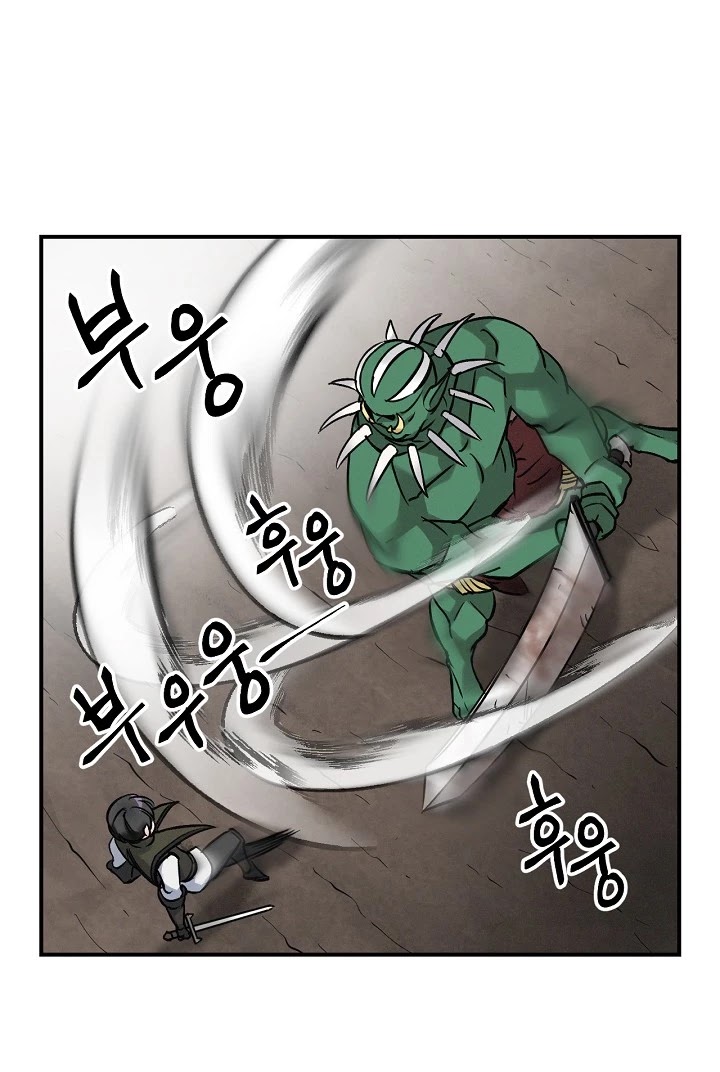 Leveling Up, by Only Eating! Chapter 19 page 34 - Chapter 19