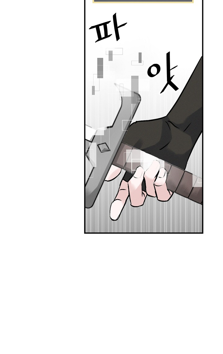 Leveling Up, by Only Eating! Chapter 19 page 4 - Chapter 19