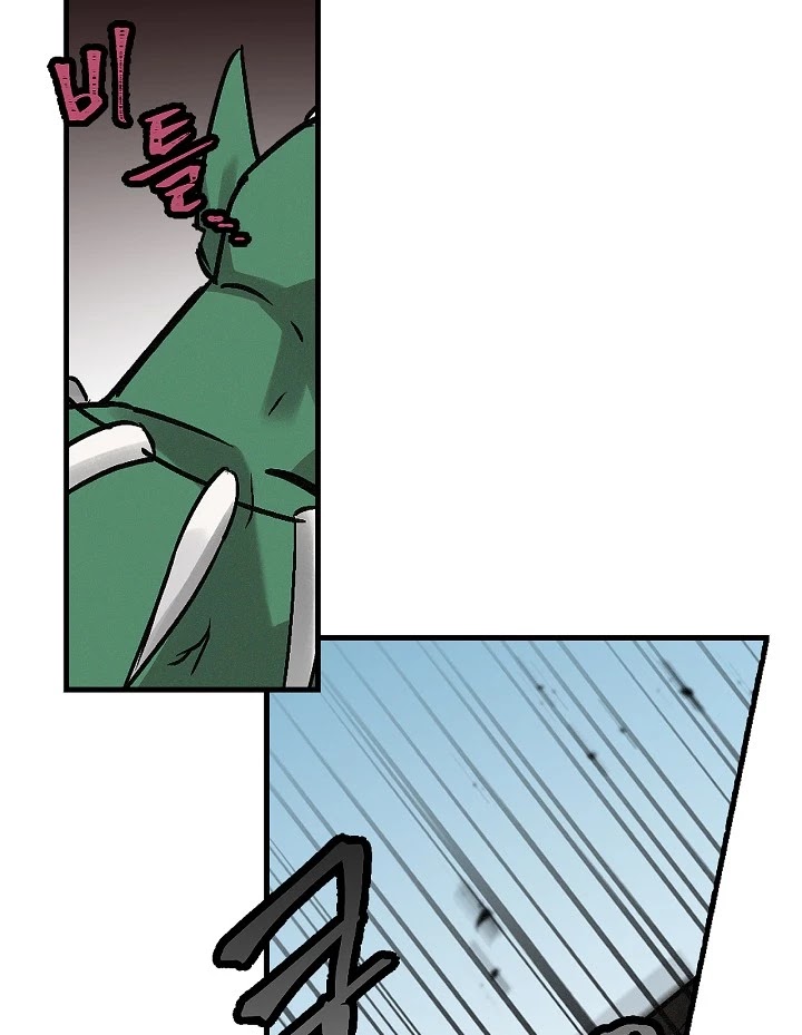 Leveling Up, by Only Eating! Chapter 19 page 44 - Chapter 19