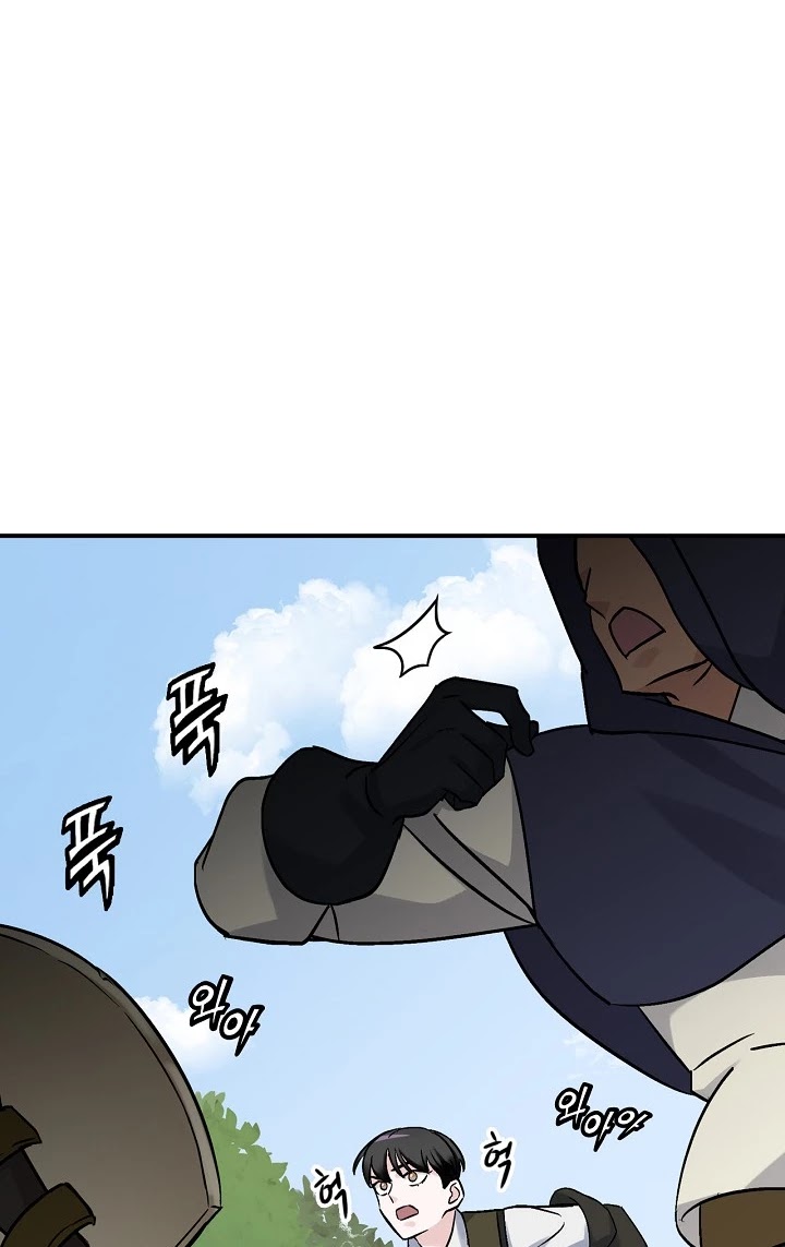 Leveling Up, by Only Eating! Chapter 19 page 7 - Chapter 19