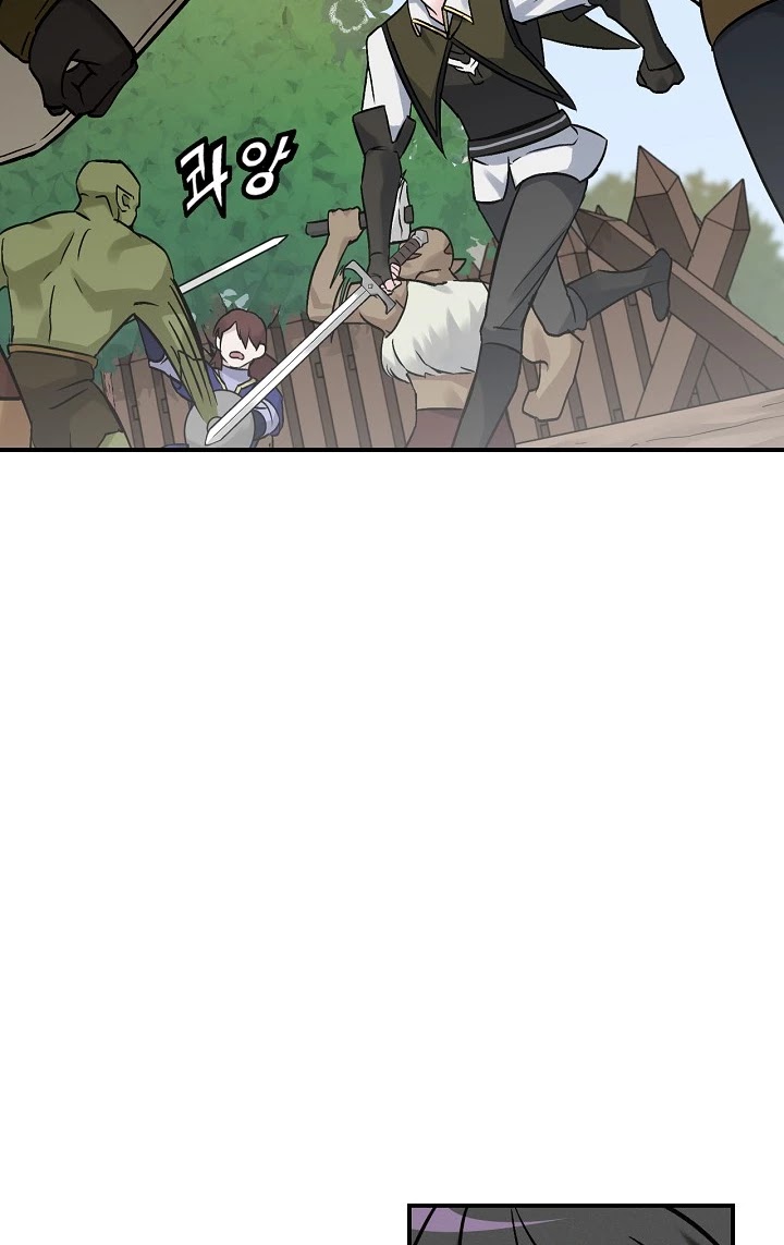 Leveling Up, by Only Eating! Chapter 19 page 8 - Chapter 19