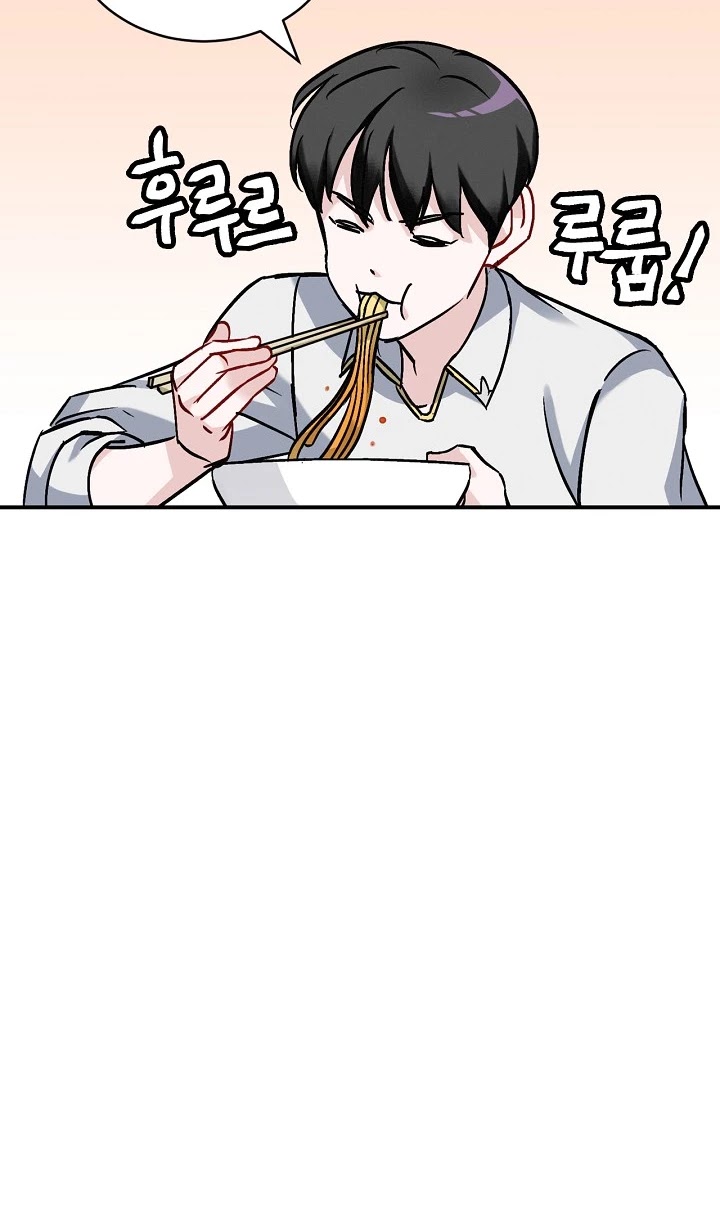Leveling Up, by Only Eating! Chapter 19 page 99 - Chapter 19