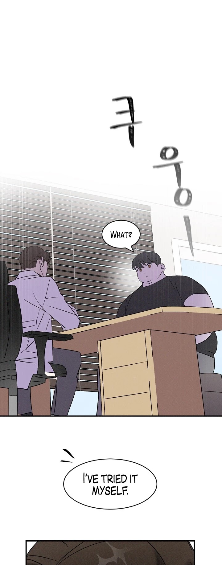 Leveling Up, by Only Eating! Chapter 2 page 23 - Chapter 2