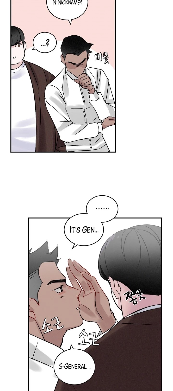 Leveling Up, by Only Eating! Chapter 3 page 19 - Chapter 3