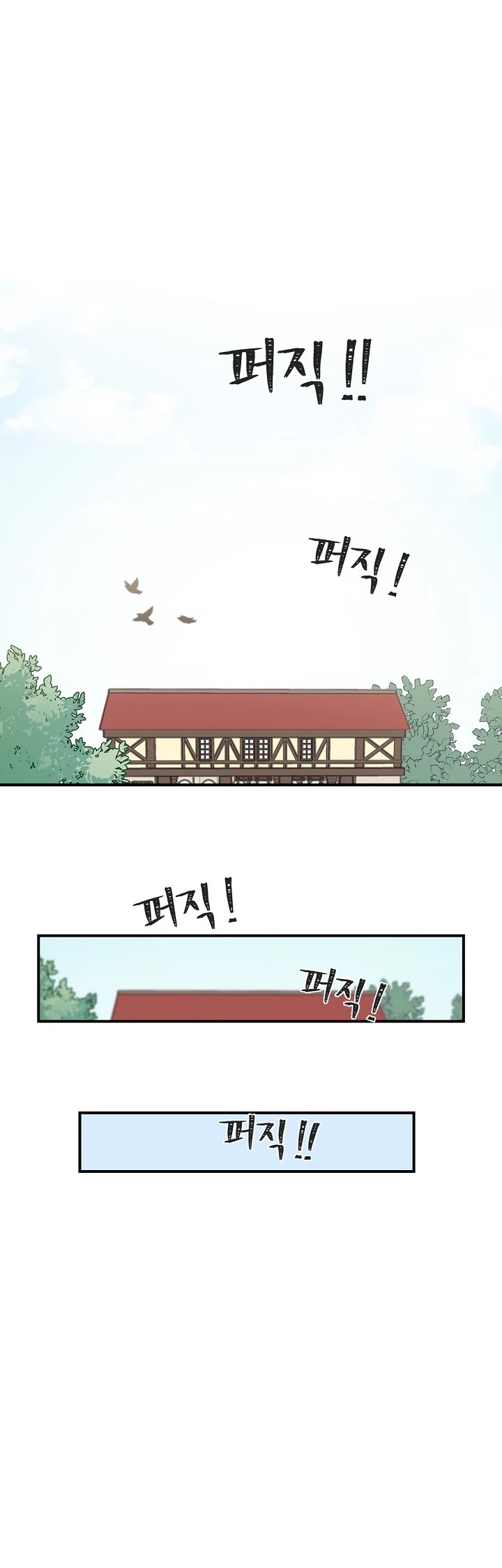 Leveling Up, by Only Eating! Chapter 4 page 20 - Chapter 4