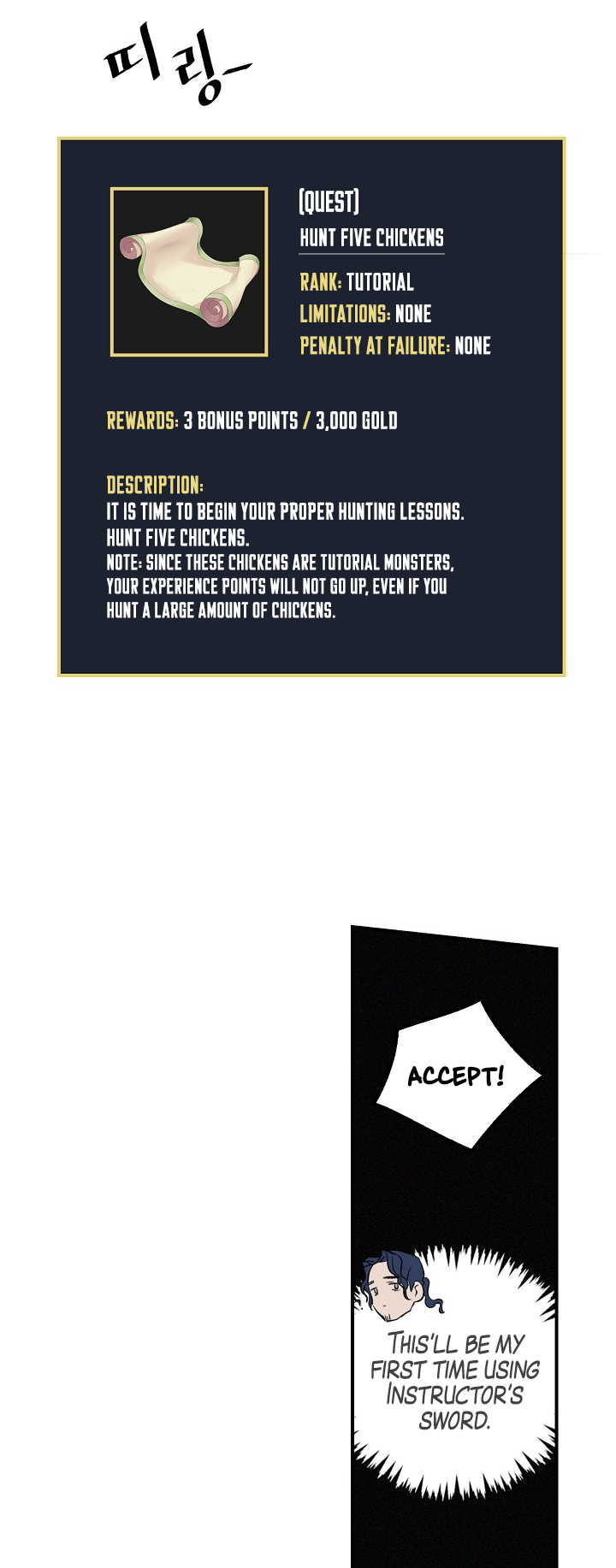 Leveling Up, by Only Eating! Chapter 6 page 15 - Chapter 6