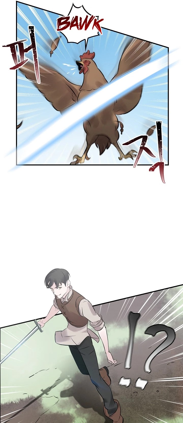 Leveling Up, by Only Eating! Chapter 6 page 25 - Chapter 6