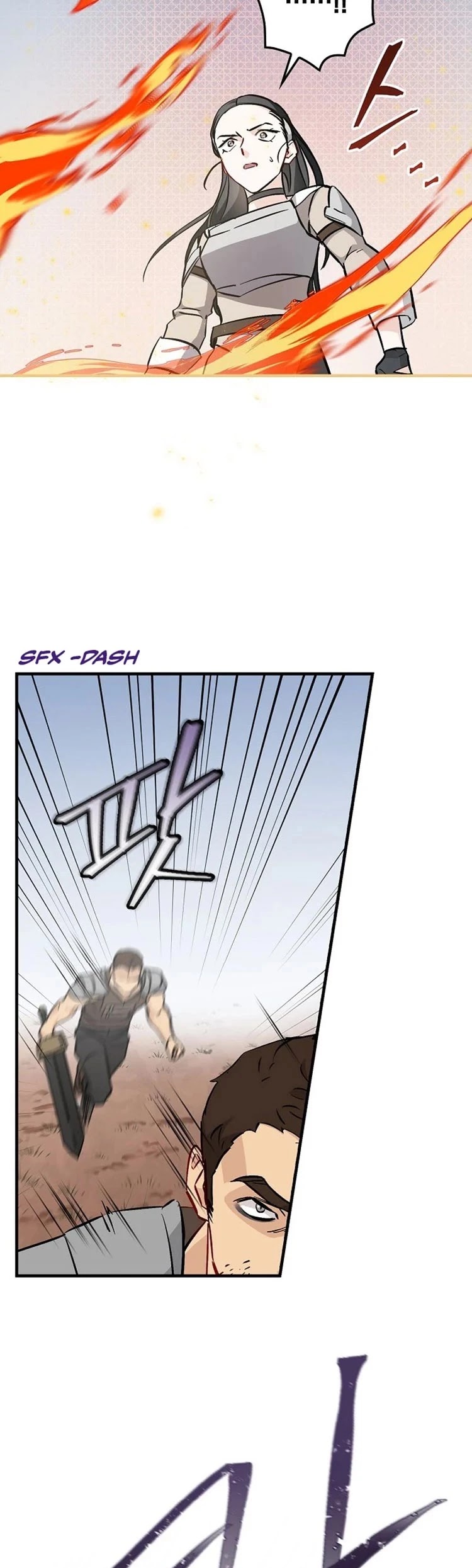 Leveling Up, by Only Eating! Chapter 61 page 36 - Chapter 61: Stand
