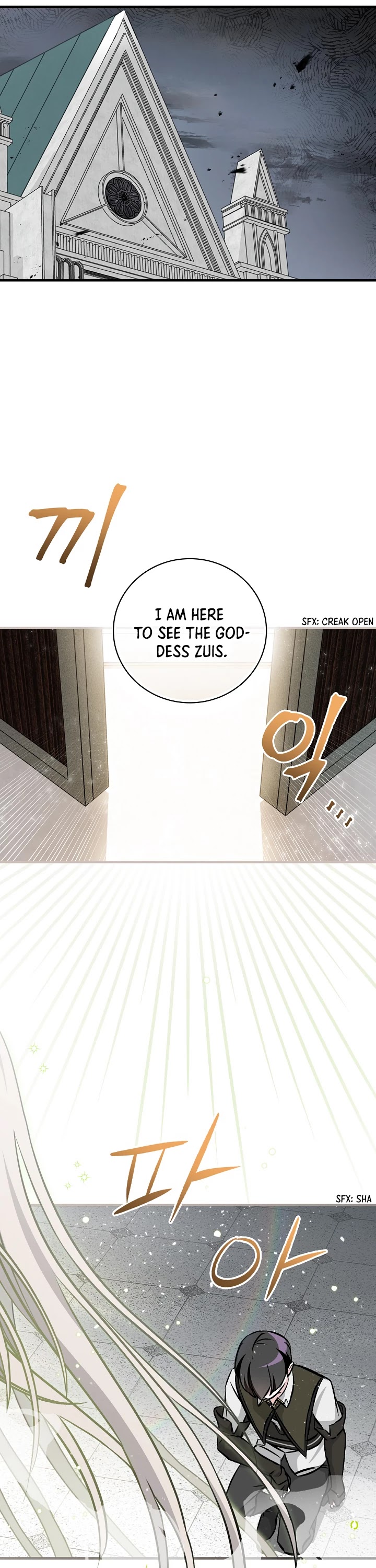 Leveling Up, by Only Eating! Chapter 65 page 12 - Chapter 65