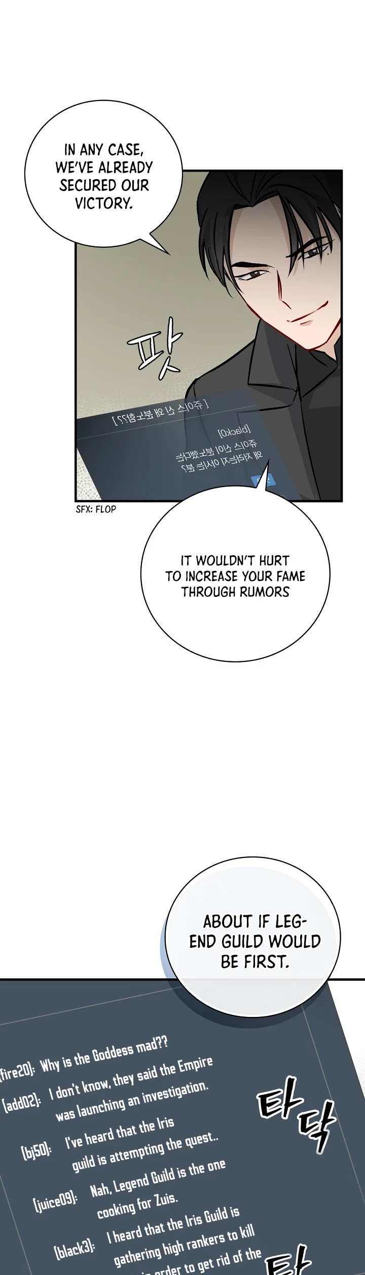 Leveling Up, by Only Eating! Chapter 65 page 34 - Chapter 65