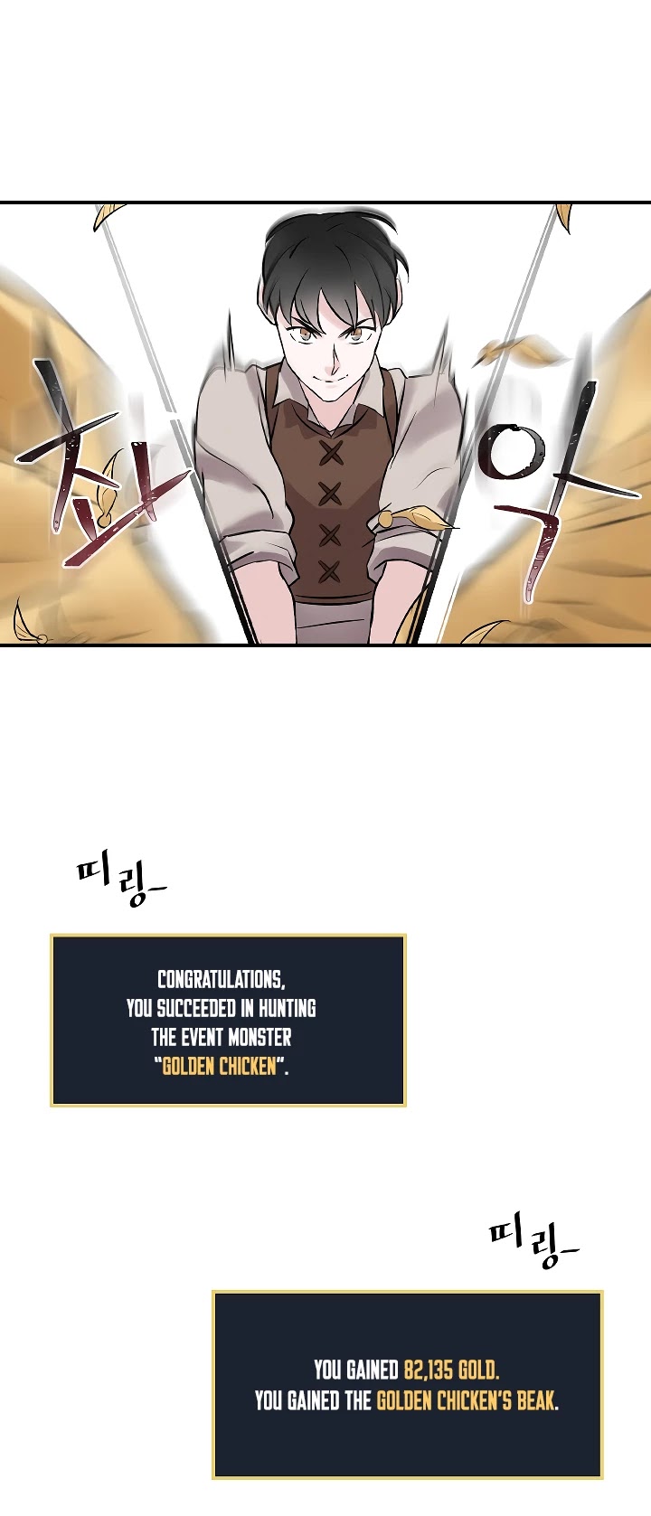 Leveling Up, by Only Eating! Chapter 7 page 11 - Chapter 7