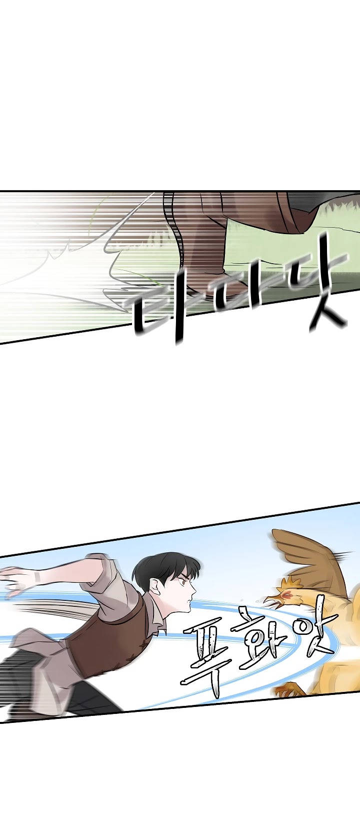 Leveling Up, by Only Eating! Chapter 7 page 4 - Chapter 7
